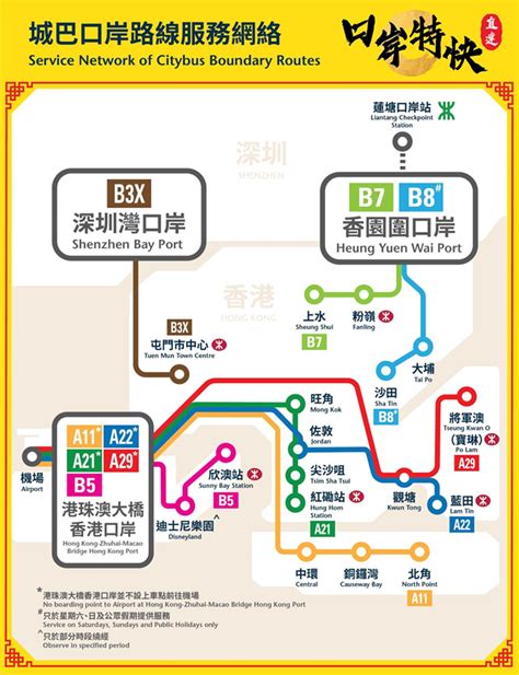 蓮塘口岸去惠陽|香港去惠州惠陽市最快方法